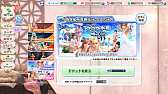 画像ギャラリー No.107のサムネイル画像 / Steam版「DEAD OR ALIVE Xtreme Venus Vacation」が本日配信。麗しきビーナスたちと南の島でのバカンスを楽しもう!