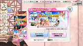 画像ギャラリー No.108のサムネイル画像 / Steam版「DEAD OR ALIVE Xtreme Venus Vacation」が本日配信。麗しきビーナスたちと南の島でのバカンスを楽しもう!