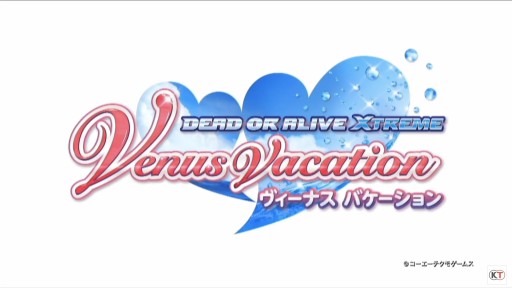 画像ギャラリー No.001のサムネイル画像 / ［TGS 2020］YouTubeの限界に迫る「DOAXVV」公式生放送レポート。デスティニーチャイルドコラボと3周年イベントの情報が明らかに