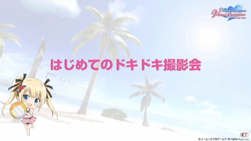 画像ギャラリー No.003のサムネイル画像 / ［TGS 2020］YouTubeの限界に迫る「DOAXVV」公式生放送レポート。デスティニーチャイルドコラボと3周年イベントの情報が明らかに