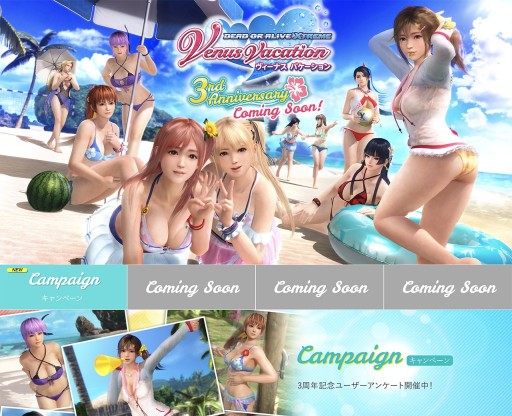 画像ギャラリー No.004のサムネイル画像 / ［TGS 2020］YouTubeの限界に迫る「DOAXVV」公式生放送レポート。デスティニーチャイルドコラボと3周年イベントの情報が明らかに