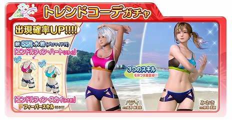 画像ギャラリー No.004のサムネイル画像 / 「DEAD OR ALIVE Xtreme Venus Vacation」に新キャラクター“ななみ”が登場。街でスカウトされヴィーナス諸島に訪れた，みさきの元同級生