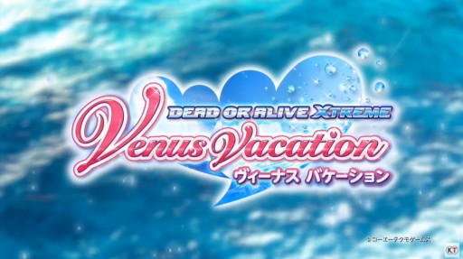 画像ギャラリー No.003のサムネイル画像 / ［TGS 2021］「DOAXVV」の最新情報が公開された“ヴィーナスだらけのお月見パーティー！”レポート。ゲストによる撮影会やお悩み相談も