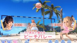 画像ギャラリー No.005のサムネイル画像 / ［TGS 2021］「DOAXVV」の最新情報が公開された“ヴィーナスだらけのお月見パーティー！”レポート。ゲストによる撮影会やお悩み相談も