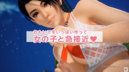画像ギャラリー No.006のサムネイル画像 / ［TGS 2021］「DOAXVV」の最新情報が公開された“ヴィーナスだらけのお月見パーティー！”レポート。ゲストによる撮影会やお悩み相談も