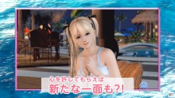 画像ギャラリー No.007のサムネイル画像 / ［TGS 2021］「DOAXVV」の最新情報が公開された“ヴィーナスだらけのお月見パーティー！”レポート。ゲストによる撮影会やお悩み相談も