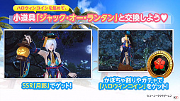 画像ギャラリー No.018のサムネイル画像 / ［TGS 2021］「DOAXVV」の最新情報が公開された“ヴィーナスだらけのお月見パーティー！”レポート。ゲストによる撮影会やお悩み相談も