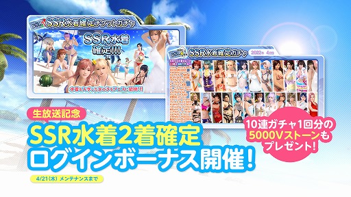 画像ギャラリー No.007のサムネイル画像 / 「DOAXVV」に新女神“エイミー”（CV：鈴代紗弓）が登場