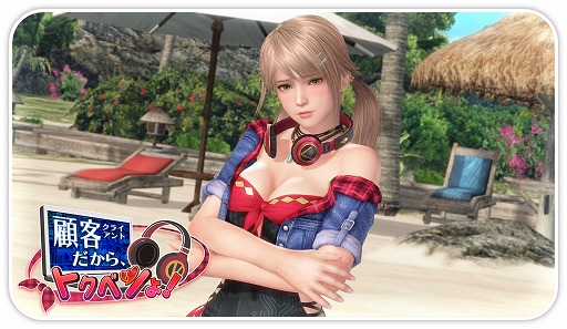 画像ギャラリー No.011のサムネイル画像 / 「DOAXVV」に新女神“エイミー”（CV：鈴代紗弓）が登場