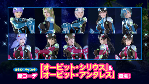 画像ギャラリー No.009のサムネイル画像 / 「DOAXVV」,ティナの新SSR水着“バーレスク・クイーン”を追加。“ゴールデンウィーク大放出キャンペーン”も開催中