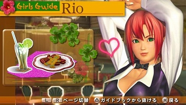 画像ギャラリー No.064のサムネイル画像 / 祝・シリーズ20周年！「DEAD OR ALIVE Xtreme Venus Vacation」の全女神27人を紹介。最新女神“シャンディ”は現在，無課金で入手可能！