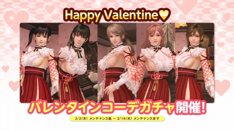 画像ギャラリー No.002のサムネイル画像 / 「DEAD OR ALIVE Xtreme Venus Vacation」バレンタインキャンペーンを本日開始。新SSR水着“恋文ヲトメ”が登場