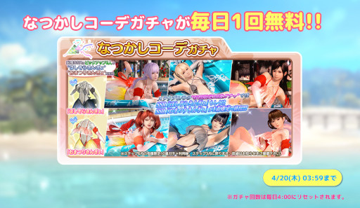 画像ギャラリー No.009のサムネイル画像 / 「DOAXVV」，“ゆきの”の新SSR水着“ネオンナイトパンサー”が登場