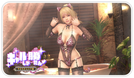 画像ギャラリー No.012のサムネイル画像 / 「DOAXVV」，“ゆきの”の新SSR水着“ネオンナイトパンサー”が登場