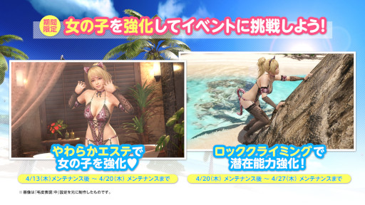 画像ギャラリー No.013のサムネイル画像 / 「DOAXVV」，“ゆきの”の新SSR水着“ネオンナイトパンサー”が登場