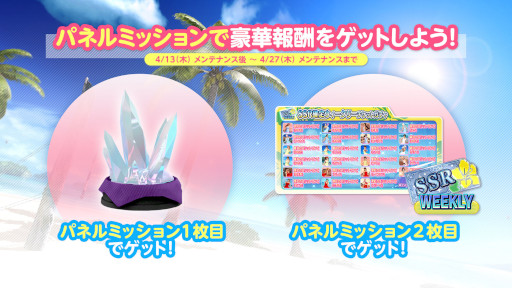 画像ギャラリー No.014のサムネイル画像 / 「DOAXVV」，“ゆきの”の新SSR水着“ネオンナイトパンサー”が登場