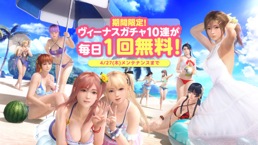画像ギャラリー No.015のサムネイル画像 / 「DOAXVV」，“ゆきの”の新SSR水着“ネオンナイトパンサー”が登場