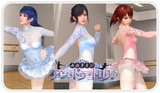 画像ギャラリー No.001のサムネイル画像 / 「DEAD OR ALIVE Xtreme Venus Vacation」新SSR水着プリマ・スワン，プリマ・レイクを実装。バレエレッスンキャンペーンを開始