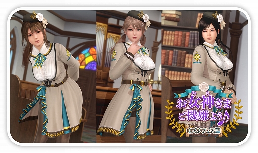 画像ギャラリー No.005のサムネイル画像 / 「DOAXVV」，新SSR水着“グレイス・リリー”を追加。“ご機嫌よう♪キャンペーン”もスタート