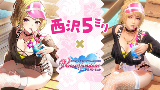 画像ギャラリー No.005のサムネイル画像 / 「DEAD OR ALIVE Xtreme Venus Vacation」，イラストレーター・西沢5㍉氏とのタイアップ水着が登場。最大100連の無料ガチャが回せる
