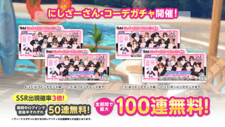 画像ギャラリー No.010のサムネイル画像 / 「DEAD OR ALIVE Xtreme Venus Vacation」，イラストレーター・西沢5㍉氏とのタイアップ水着が登場。最大100連の無料ガチャが回せる