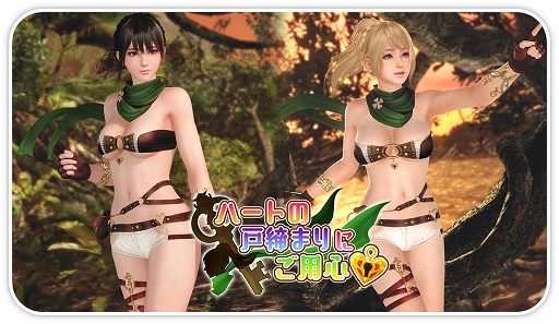 画像ギャラリー No.005のサムネイル画像 / 「DOAXVV」，盗賊風水着「アンロック・ハート」登場。ハートの戸締まり♥キャンペーンもスタート