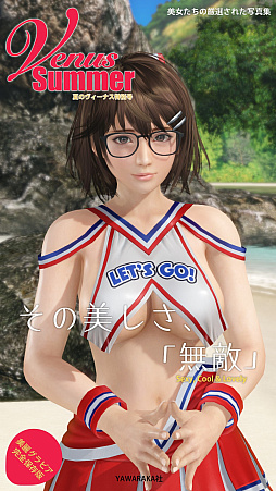 画像ギャラリー No.020のサムネイル画像 / ［インタビュー］「DOAXVV」が6周年。11月18日に実施される記念アップデートの内容と1年の振り返りをプロデューサーの作田泰紀氏に聞いた