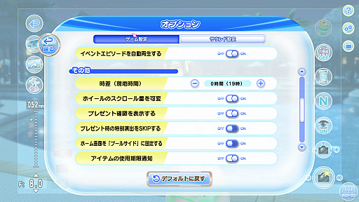 画像ギャラリー No.025のサムネイル画像 / ［インタビュー］「DOAXVV」が6周年。11月18日に実施される記念アップデートの内容と1年の振り返りをプロデューサーの作田泰紀氏に聞いた