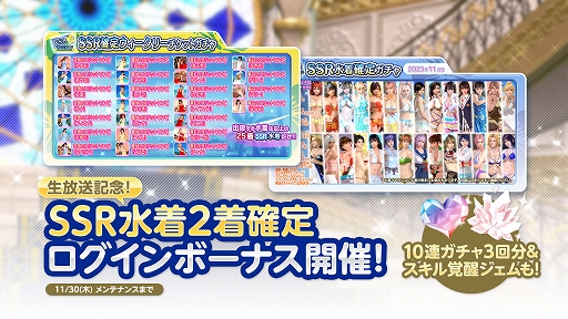 画像ギャラリー No.003のサムネイル画像 / 「DOAXVV」,6周年に合わせてロード時間の短縮などアップデートを実施。アニバーサリーキャンペーン 第1弾も開催中