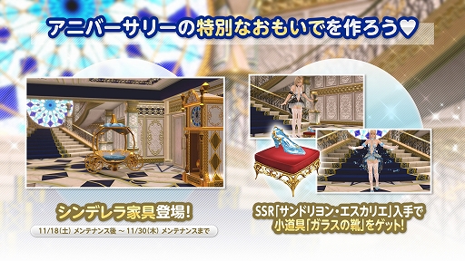 画像ギャラリー No.004のサムネイル画像 / 「DOAXVV」,6周年に合わせてロード時間の短縮などアップデートを実施。アニバーサリーキャンペーン 第1弾も開催中