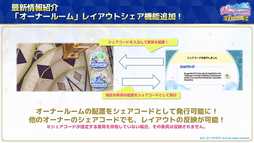 画像ギャラリー No.005のサムネイル画像 / 「DOAXVV」,6周年に合わせてロード時間の短縮などアップデートを実施。アニバーサリーキャンペーン 第1弾も開催中