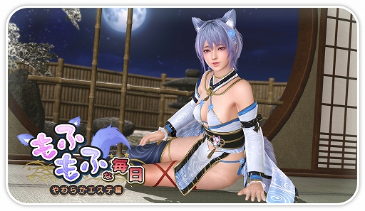 画像ギャラリー No.005のサムネイル画像 / 「DOAXVV」，しずくの新SSR水着「氷華水月」が登場。日替わりでいろいろな水着が毎日1回10連無料のキャンペーンも開催