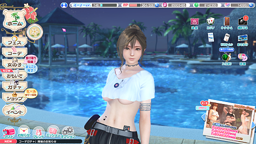 画像ギャラリー No.001のサムネイル画像 / ［インタビュー］7周年を迎えた「DOAXVV」。記念アップデートの内容や1年を振り返えっての感想などをプロデューサーの作田泰紀氏に聞いた