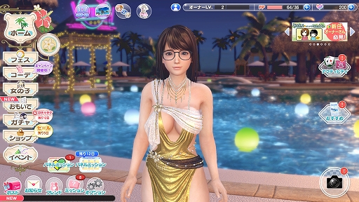 画像ギャラリー No.002のサムネイル画像 / ［インタビュー］7周年を迎えた「DOAXVV」。記念アップデートの内容や1年を振り返えっての感想などをプロデューサーの作田泰紀氏に聞いた