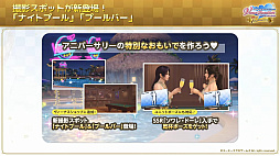 画像ギャラリー No.009のサムネイル画像 / 「DOAXVV」7周年記念生放送レポート。会場ではグッズの展示やイマーシブ恋愛ADV「Venus Vacation PRISM」の試遊会も行われた
