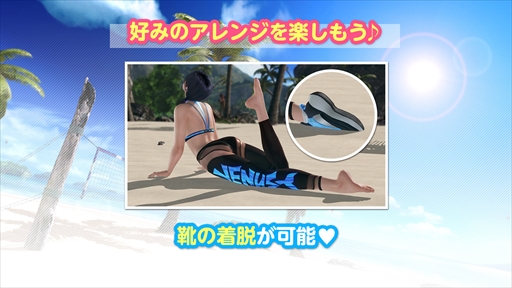 画像ギャラリー No.008のサムネイル画像 / 「DOAXVV」,れいかの新SSR水着「カット・ザ・ウインド」が登場。最大60連の無料ガチャが回せる「女神の筋トレキャンペーン」も