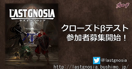 画像ギャラリー No.012のサムネイル画像 / ［TGS 2016］デジタルカードゲーム「ラストグノウシア」のステージイベントで明坂聡美さんや青木志貴さんらが激突！　優勝の栄光に輝いたのは……？