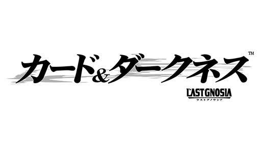 画像ギャラリー No.006のサムネイル画像 / スマホアプリ「ラストグノウシア」の開発および運営がブシロードからダイダロスに移管。名称を改め,来春正式サービス開始へ
