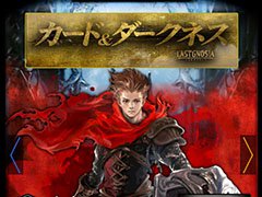 スマホアプリ「ラストグノウシア」の開発および運営がブシロードからダイダロスに移管。名称を改め，来春正式サービス開始へ