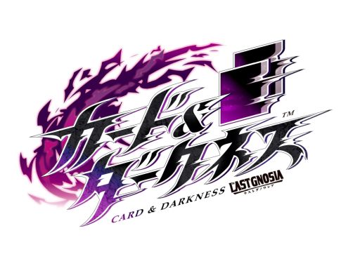 画像ギャラリー No.009のサムネイル画像 / ダイダロス,TGS 2018に「カード&ダークネス ラストグノウシア」をプレイアブル出展
