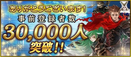 画像ギャラリー No.001のサムネイル画像 / 「ラストグノウシア」，事前登録者数が3万を突破