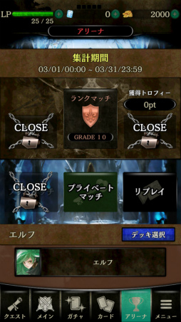 画像ギャラリー No.006のサムネイル画像 / Android版「ラストグノウシア」のオープンβテストが本日開始。デッキ構築,ランクマッチ,シナリオモードなど機能も大幅拡張