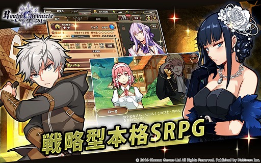画像ギャラリー No.004のサムネイル画像 / 台湾のMobimonと独立開発チーム「シーナ・ゲームス」が共同で日本市場の開拓を目指すことを発表