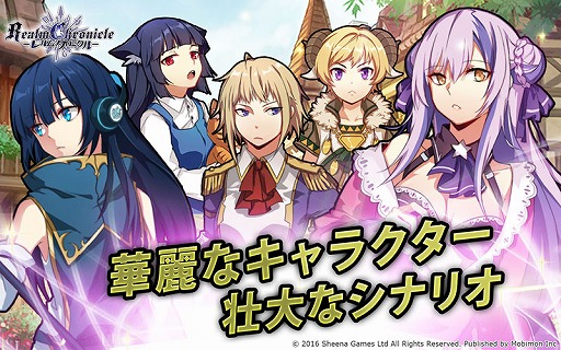 画像ギャラリー No.005のサムネイル画像 / 台湾のMobimonと独立開発チーム「シーナ・ゲームス」が共同で日本市場の開拓を目指すことを発表