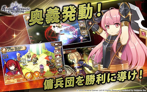 画像ギャラリー No.006のサムネイル画像 / 台湾のMobimonと独立開発チーム「シーナ・ゲームス」が共同で日本市場の開拓を目指すことを発表