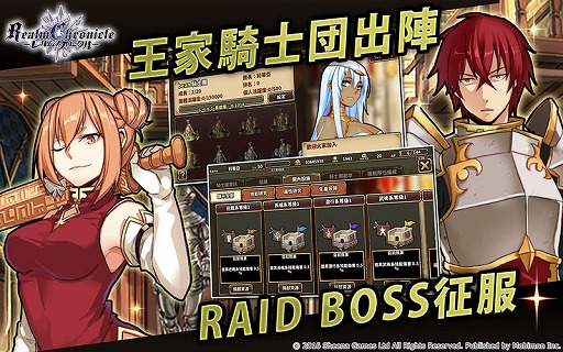 画像ギャラリー No.007のサムネイル画像 / 台湾のMobimonと独立開発チーム「シーナ・ゲームス」が共同で日本市場の開拓を目指すことを発表