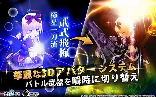 画像ギャラリー No.012のサムネイル画像 / 台湾のMobimonと独立開発チーム「シーナ・ゲームス」が共同で日本市場の開拓を目指すことを発表