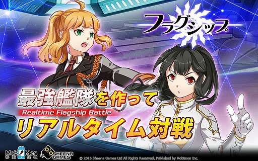 画像ギャラリー No.013のサムネイル画像 / 台湾のMobimonと独立開発チーム「シーナ・ゲームス」が共同で日本市場の開拓を目指すことを発表