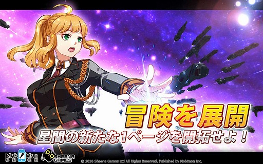 画像ギャラリー No.014のサムネイル画像 / 台湾のMobimonと独立開発チーム「シーナ・ゲームス」が共同で日本市場の開拓を目指すことを発表