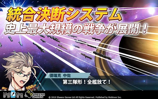 画像ギャラリー No.015のサムネイル画像 / 台湾のMobimonと独立開発チーム「シーナ・ゲームス」が共同で日本市場の開拓を目指すことを発表